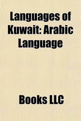 Languages of Kuwait