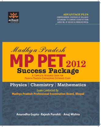 MP PET 2012 Success Package(physics| Chemistry| Mathematics) 2012