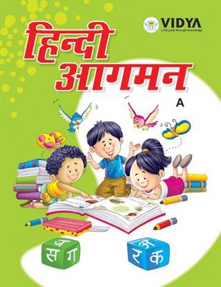 Hindi Aagman - A