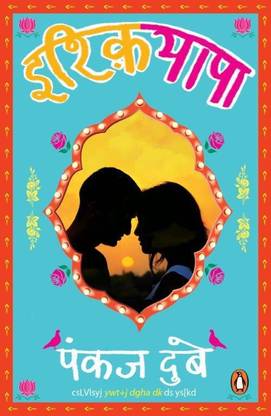 Ishqiyapa