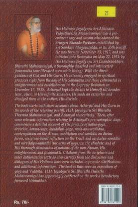 Yoga, Enlightenment and Pefection of His Holiness Jagadguru Sri Abhinaya Vidyatheertha Mahaswamigal