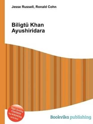 Biligt Khan Ayushiridara