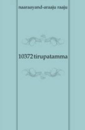 10372 Tirupatamma