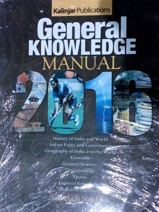 General Knowledge Manual 2016 1st  Edition