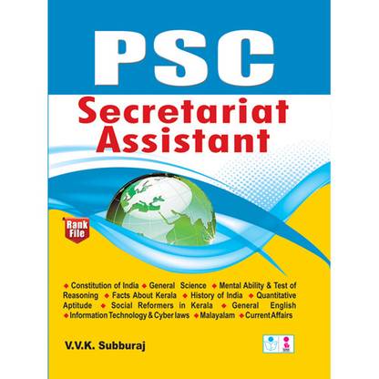 Kerala PSC Secretariat Assistant Exam Guide (2015 Ed.,)