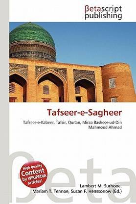 Tafseer-E-Sagheer