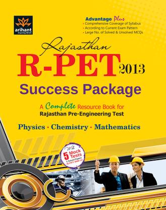 Self Study Guide B. Pharma Entrance Exam 2016 |Physics|Chemistry|Botany|Zoology|