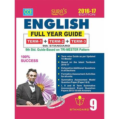 9th Standard Guide English Full Year Tamilnadu State Board Samcheer Syllabus
