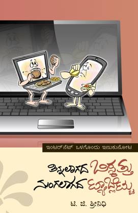 Tinnalaagada Beskattu Nungalaagada Tablettu