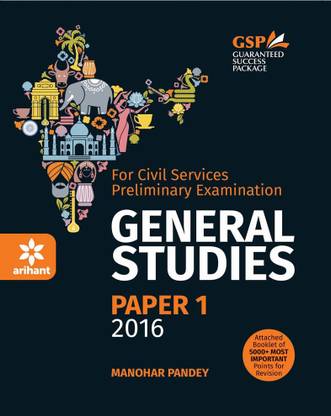 General Studies Manual Paper-1 2016 4 Edition