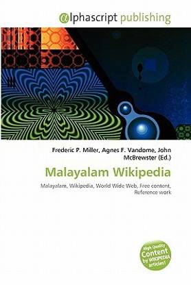 Malayalam Wikipedia