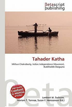 Tahader Katha