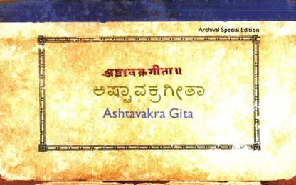 Ashtavakra Gita (Archival Special Edition)