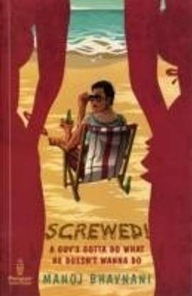 Screwed!