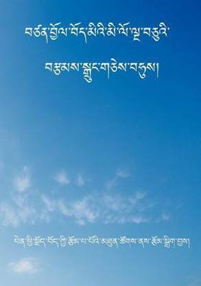 Fifty Years of the Best Collected Short Stories in Exile