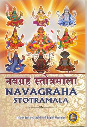 Navagraha Stotramala