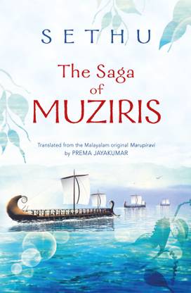 Androgyny & Female Impersonation in India