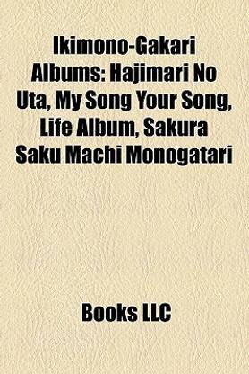 Ikimono-Gakari Albums