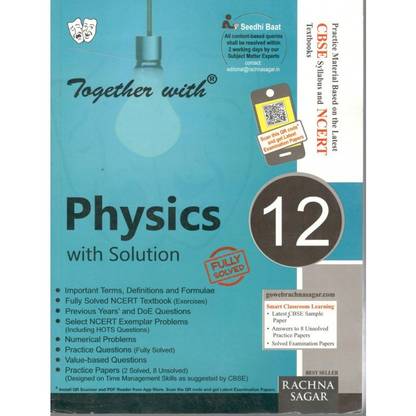 Together with CBSE Physics With Solution Class - 12