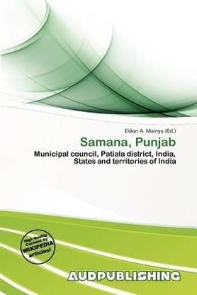 Samana, Punjab