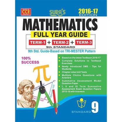 9th Standard Guide Mathematics Full Year English Medium Tamilnadu State Board Samcheer Syllabus