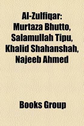 Al-Zulfiqar