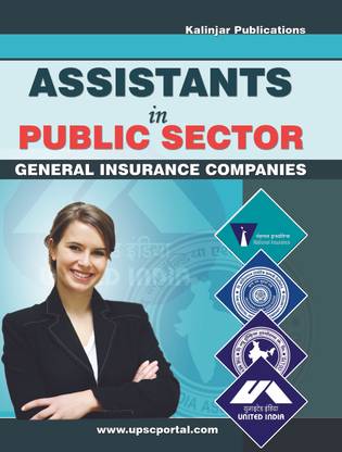 GIC Assistants in Public Sector: General Insurance Companies