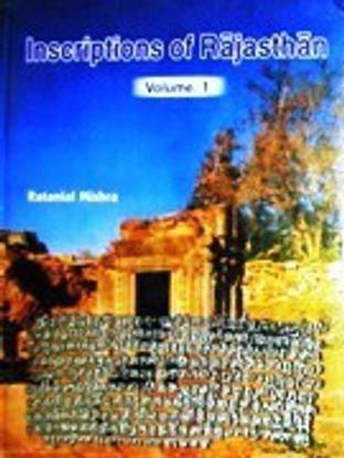 Inscriptions of Rajasthan. Vol.1