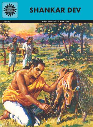 Shankar Dev