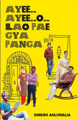 Ayee..ayee..O..., lao pae gya panga