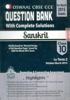 Oswaal CBSE CCE Question Bank with complete solutions For Class 10 Term II (October to March 2015) Sanskrit