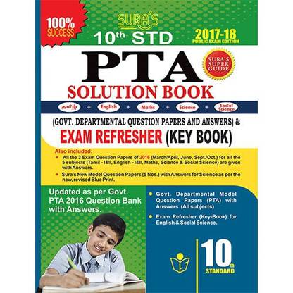 PTA Solution Book- Std-X