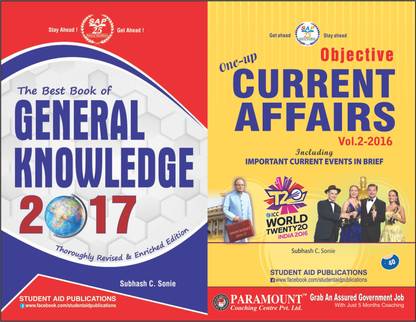 The Best Book of General Knowledge 2016 + Most Popular One up Objective Current Affairs 2016 (Volume 1)