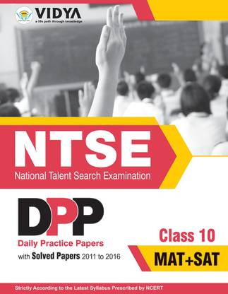 NTSE MAT+SAT Practice Set & Solved Paper Class 10