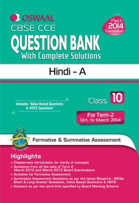CBSE CCE Question Bank with Complete Solutions - Hindi A for Term 2 (Class - 10) 1st  Edition