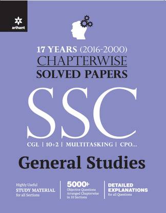 Chapterwise Solved Papers - SSC Staff Selection Commission General Studies 2017  - 17 Years (2000-2016) Chapterwise Solved Papers