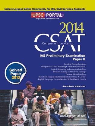 CSAT Comprehensive Manual: Paper 2