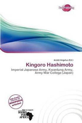Kingoro Hashimoto