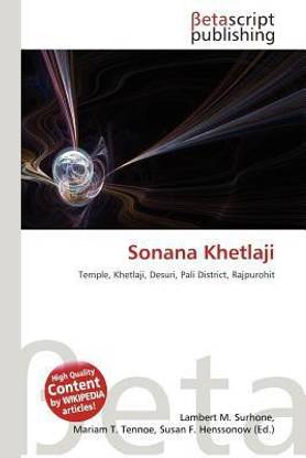 Sonana Khetlaji