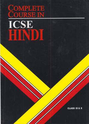 Complete Course in ICSE Hindi Class-IX & X