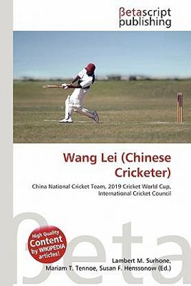 Wang Lei (Chinese Cricketer)