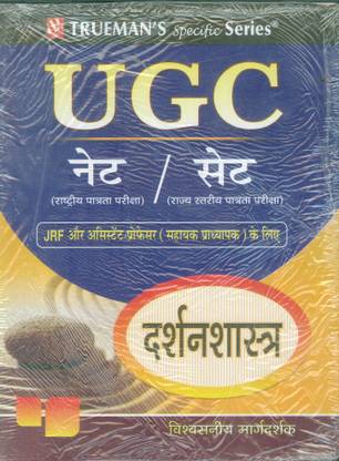 Trueman's NTA UGC NET/SET Darshanshastra (Philosophy) | Covers 2000+ MCQ's with Answers & Important Solutions | For Examination June 2023