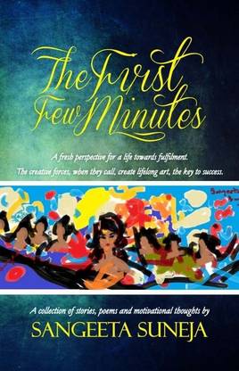 The First Few Minutes, 2013, 144 pp.