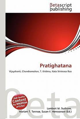 Pratighatana
