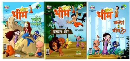 Chhota Bheem Comic Set (Set of 3 Books)