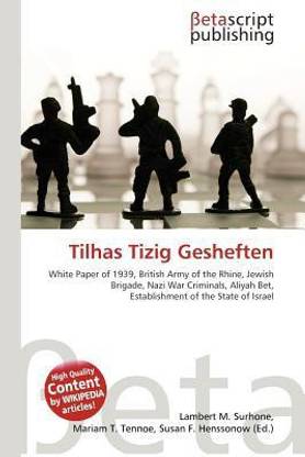 Tilhas Tizig Gesheften