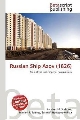 Russian Ship Azov (1826)