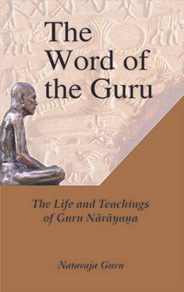 The Word of the Guru