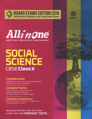 All In One SOCIAL SCIENCE Class 10th (Old Edition)