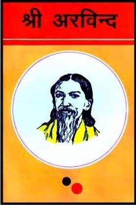 Shri Arvind